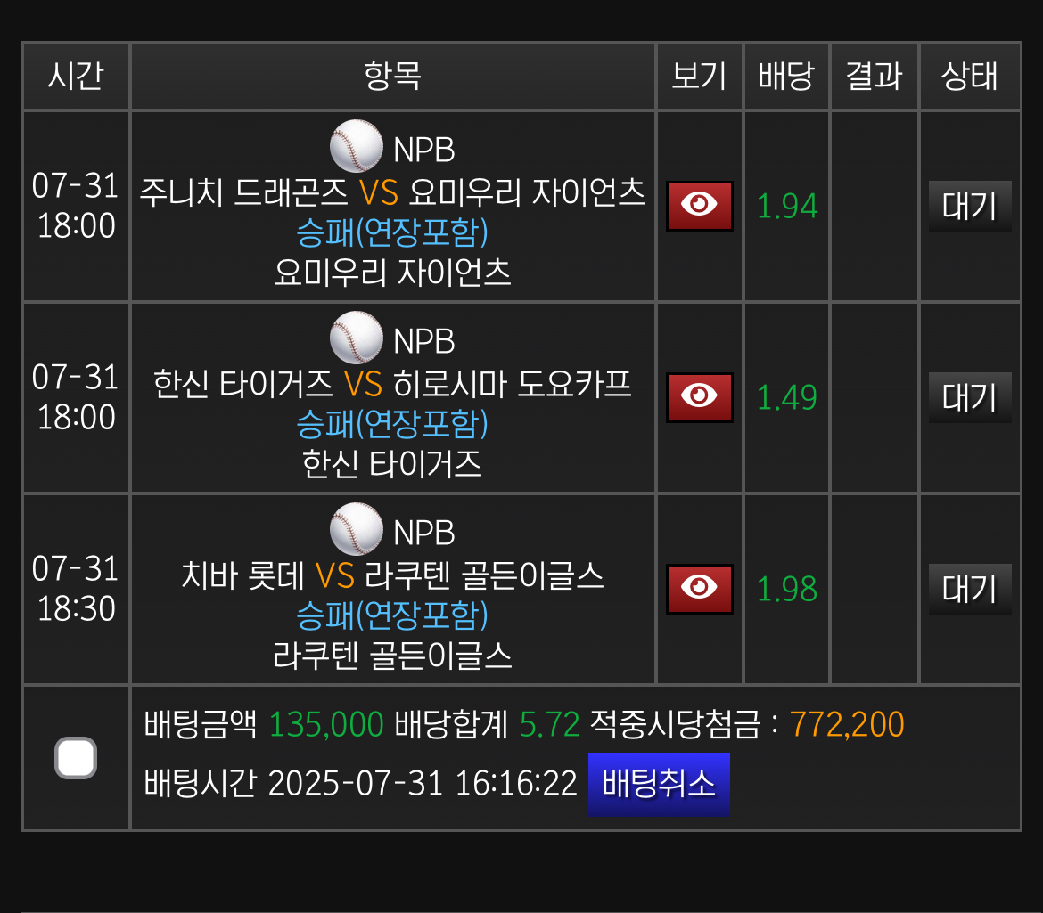 입출금 개빠르고 이벤트도 좋고