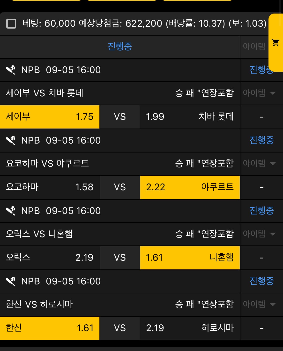 생도의길.... 후기