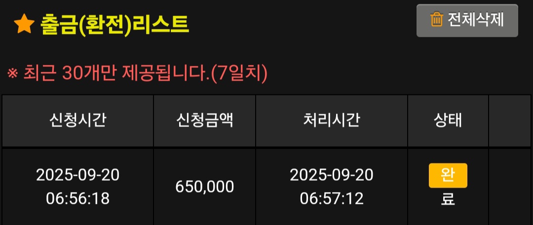 애플 후기