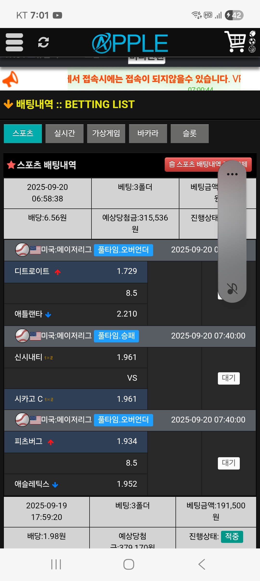 애플 후기