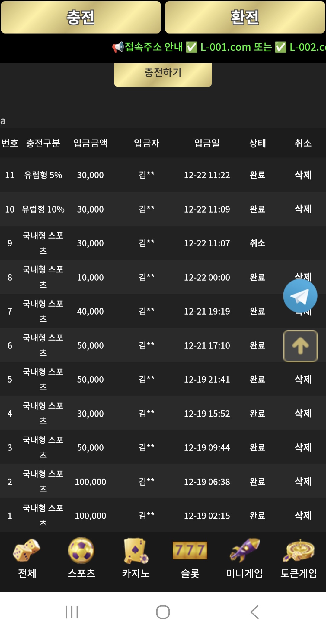 이끌림후기