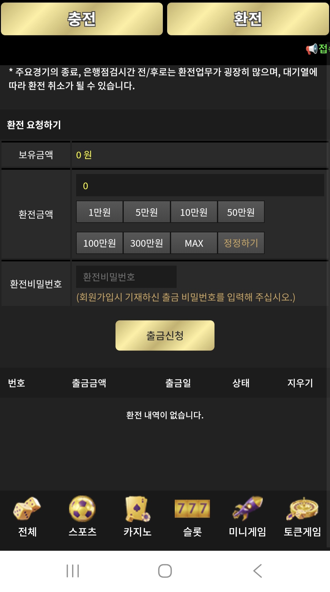 이끌림후기