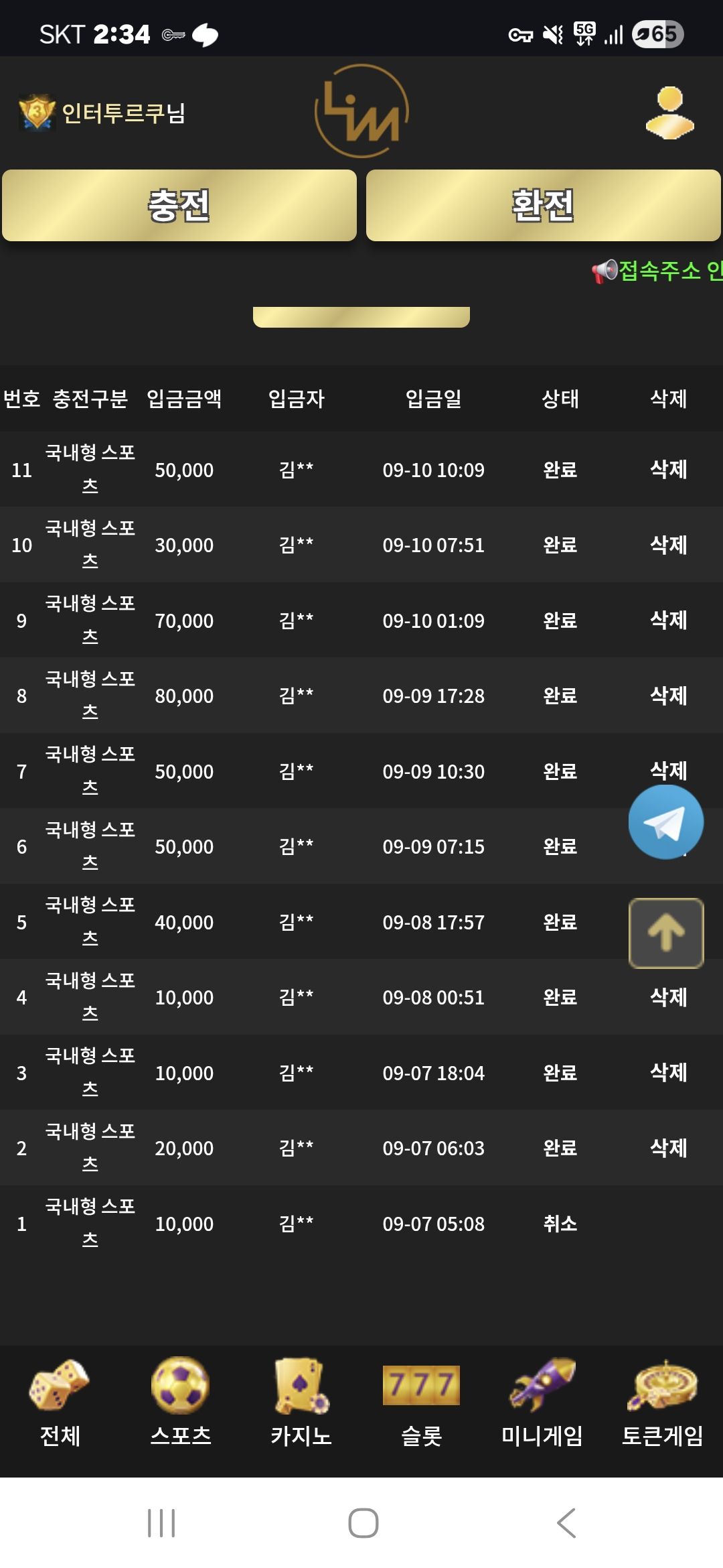 이끌림후기