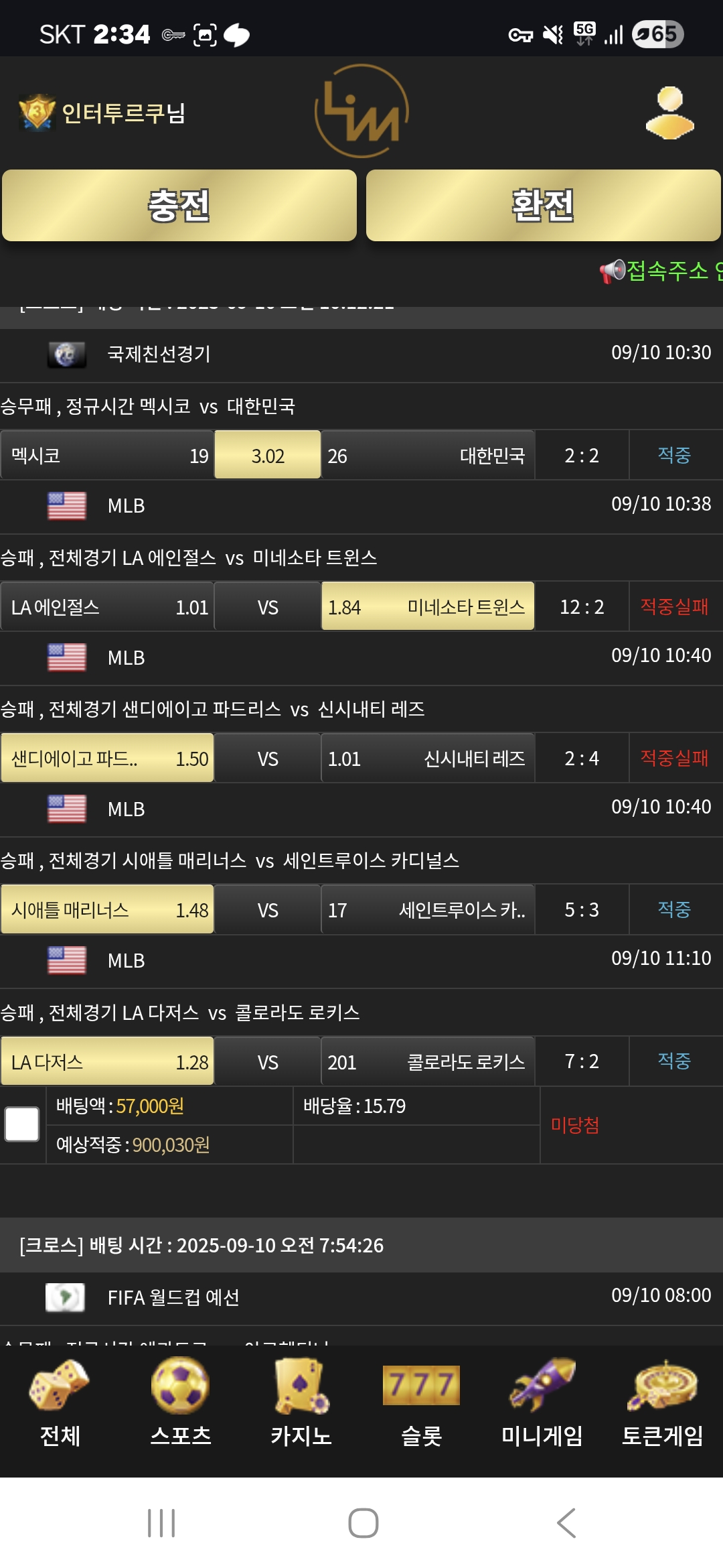 이끌림후기