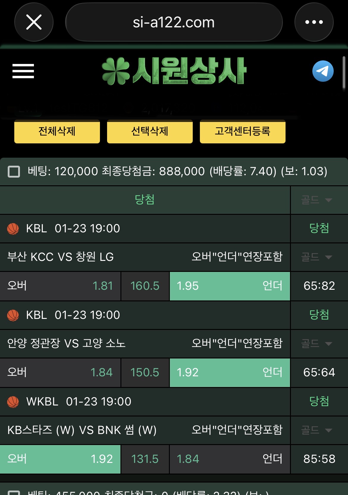 후기