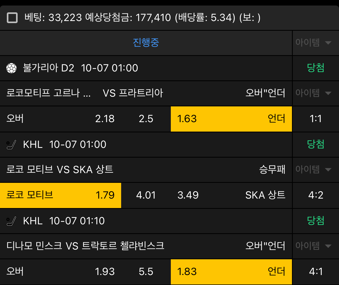 호랑이는 정배를 찢어