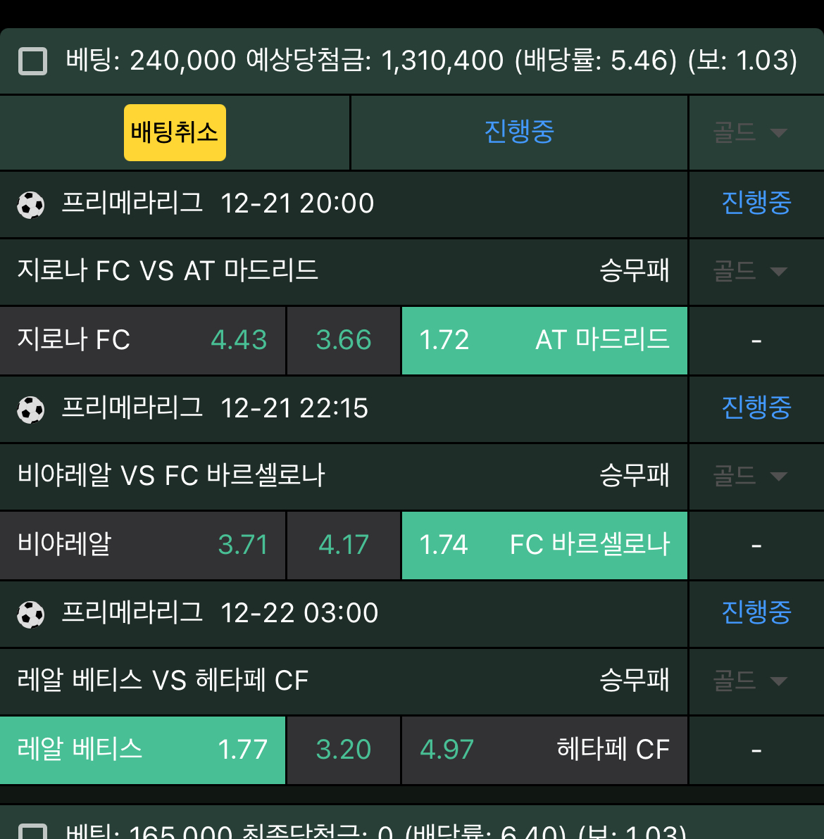 후기