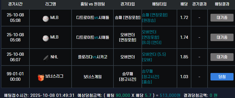 후기