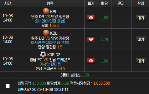 스피드후기