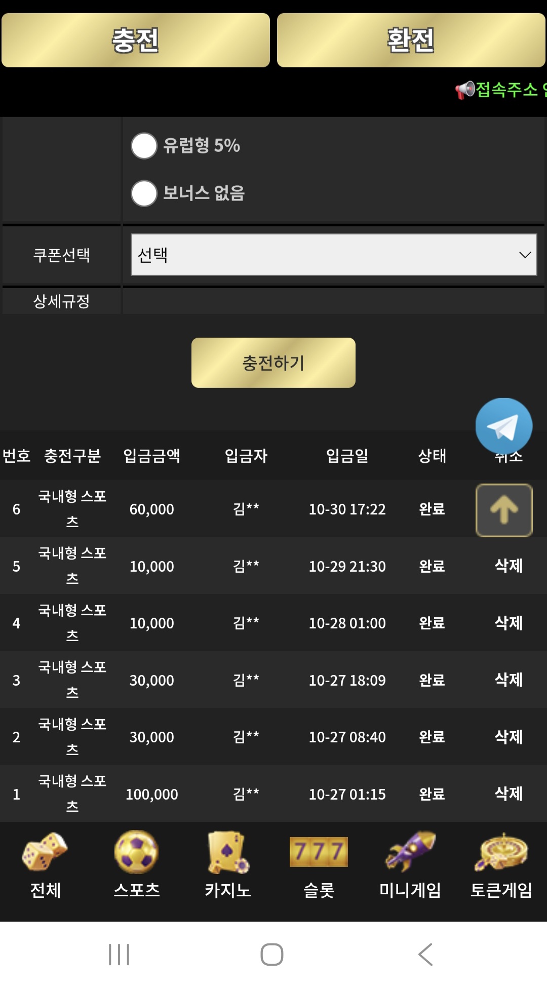 이끌림후기