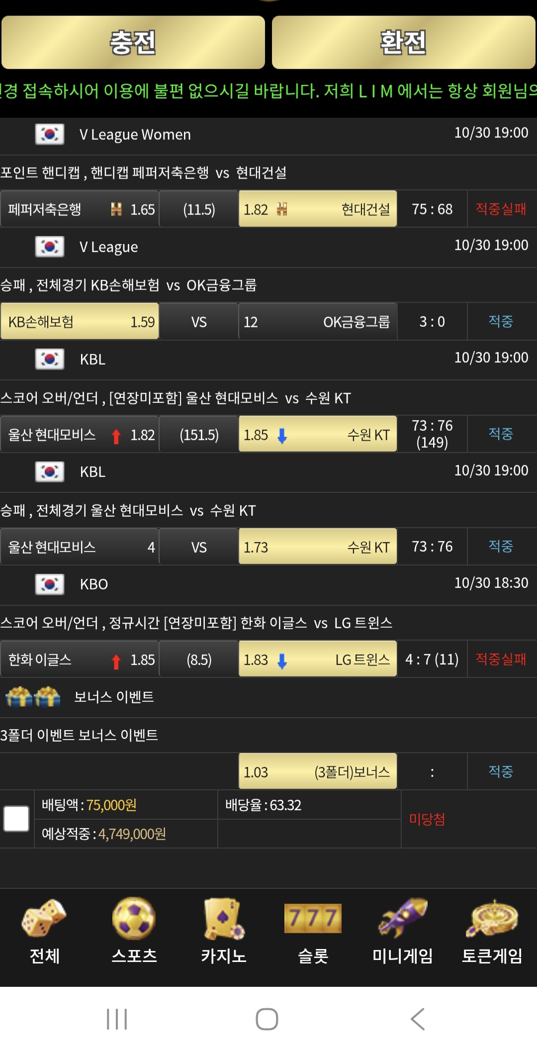 이끌림후기