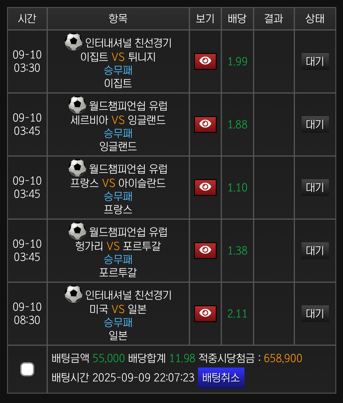 후기