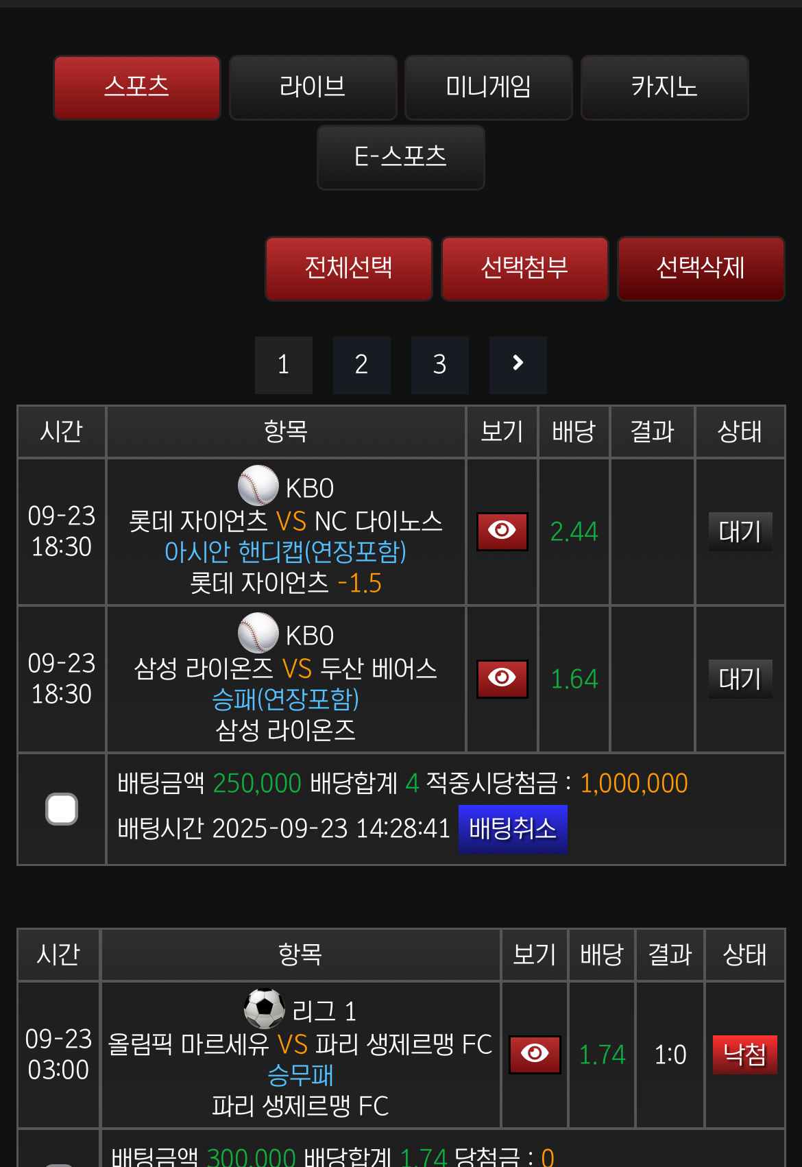 오늘 하루종일 돌발이벤트 ㄱㄱㄱ