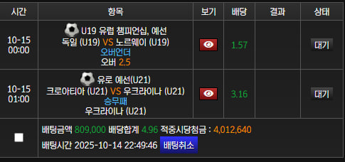 스피드