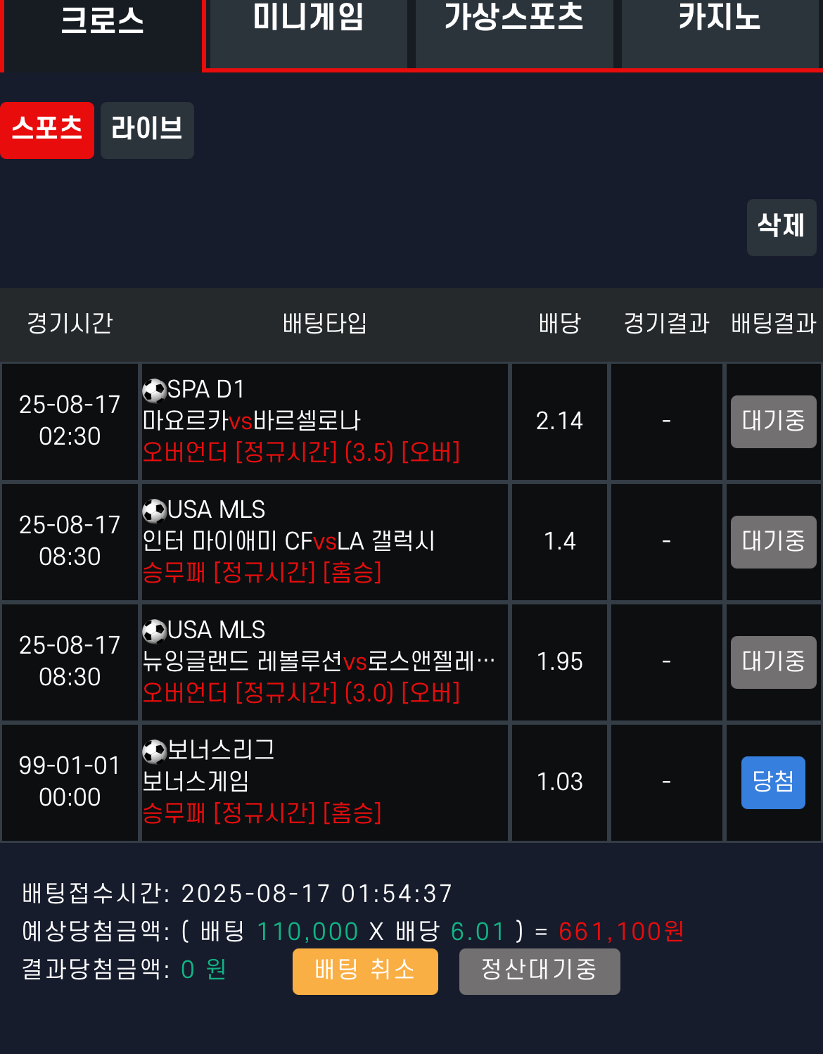 이벤트 많고 좋으네여