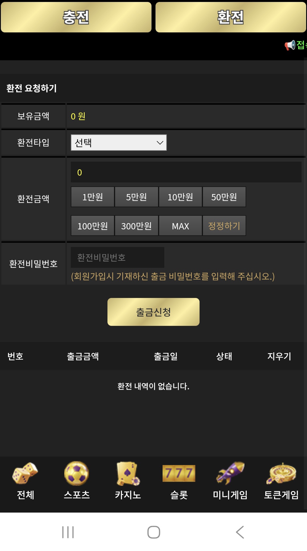 이끌림후기