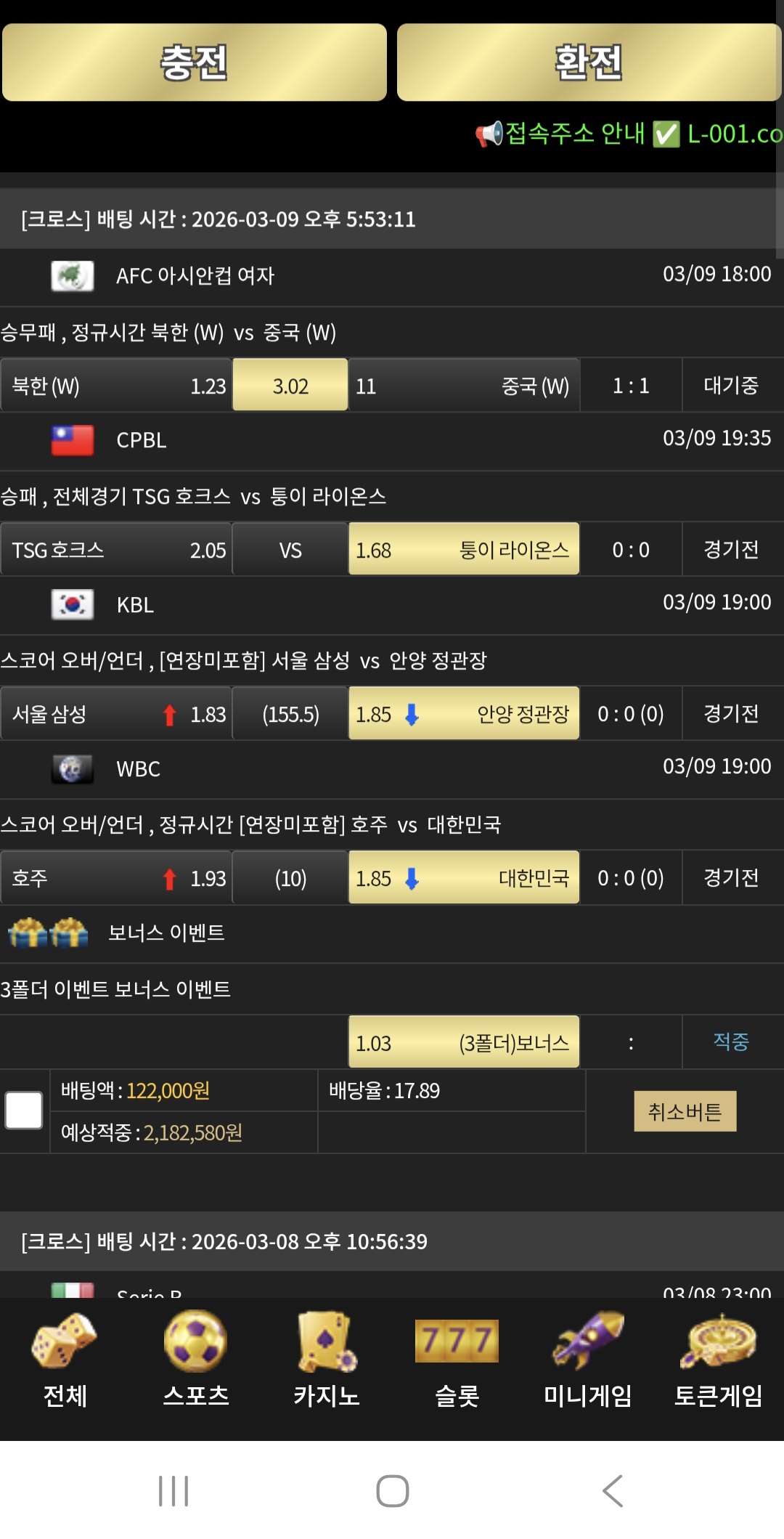 이끌림후기