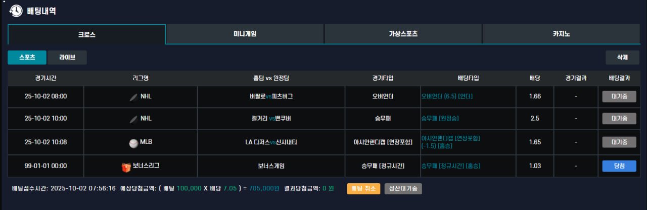 벳25후기