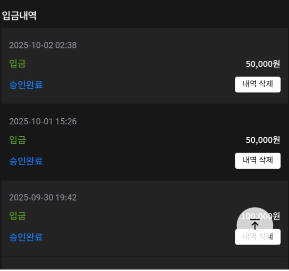 샷벳후기