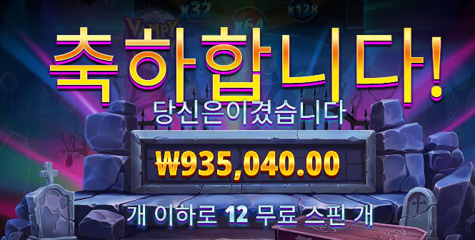 풀빠따후기