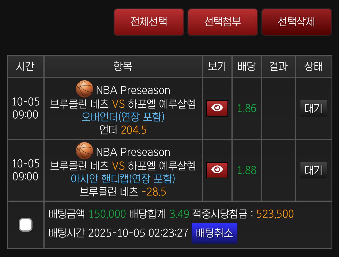 스피드후기
