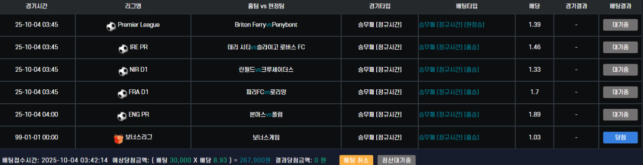 벳25후기