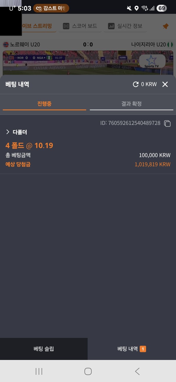 스포비즈