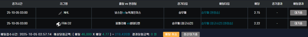 벳25 소액유저