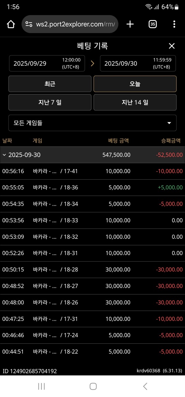 프리카지노