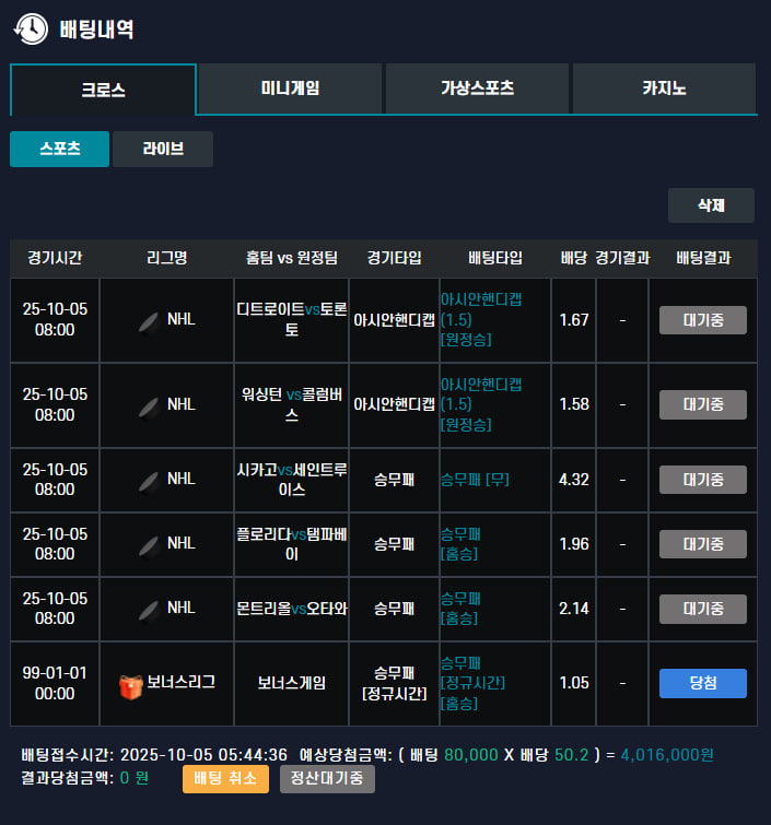 벳25후기
