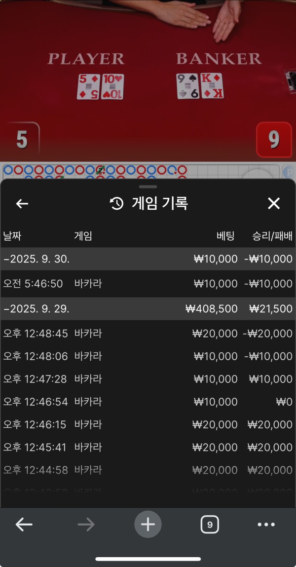 팝마트후기요